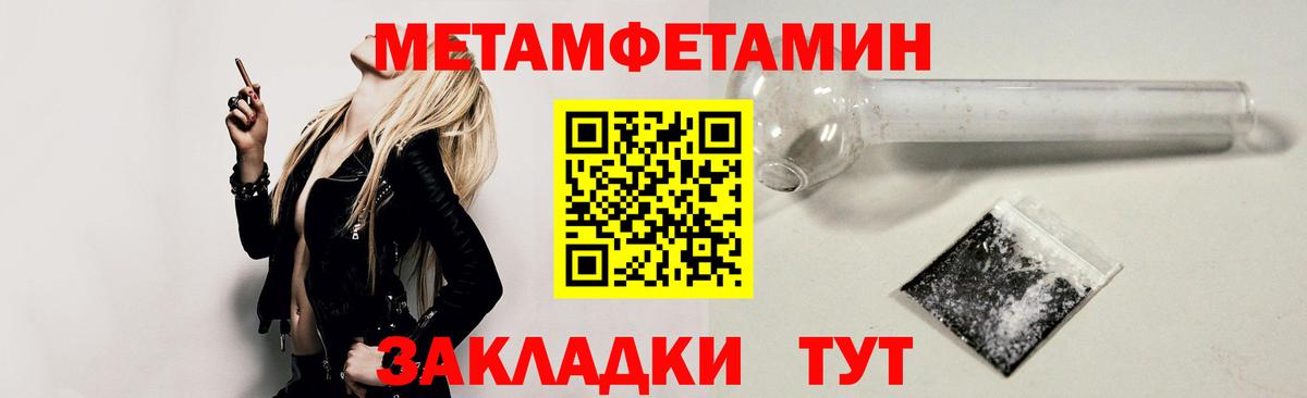 Северобайкальск  АМФ  Вход с VPN  Amphetamine 97%  АМФЕТАМИН 