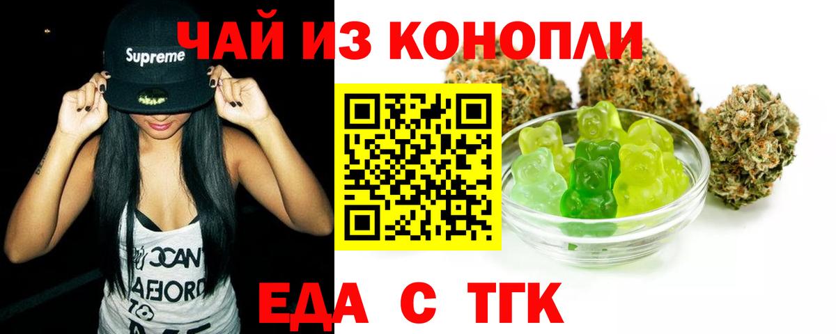 Canna-Cookies конопля  Вход с VPN  Северобайкальск 