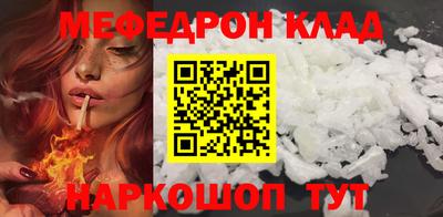 кокаин Новокубанск
