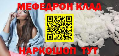 гашик Новодвинск