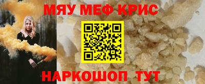 кокаин Новокубанск