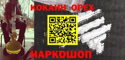 мефедрон мука Новозыбков