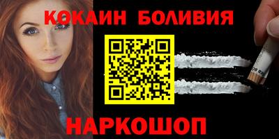 мефедрон мука Новозыбков