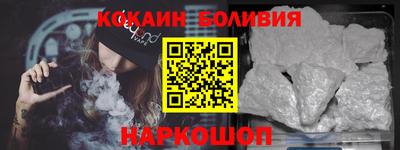 гашик Новодвинск