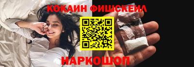 мефедрон мука Новозыбков