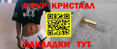 гашик Новодвинск