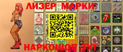 гашик Новодвинск