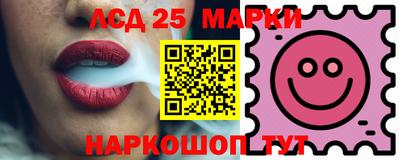 гашик Новодвинск