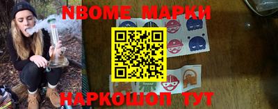 кокаин Новокубанск