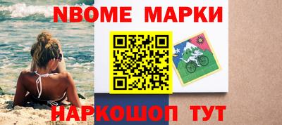 мефедрон мука Новозыбков