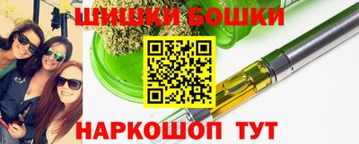 мефедрон мука Новозыбков