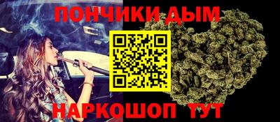 мефедрон мука Новозыбков
