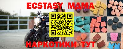 мефедрон мука Новозыбков