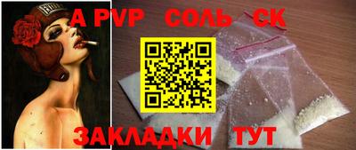 гашик Новодвинск