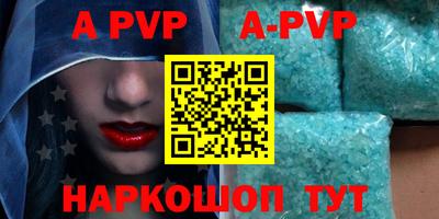 мефедрон мука Новозыбков