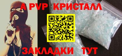 кокаин Новокубанск