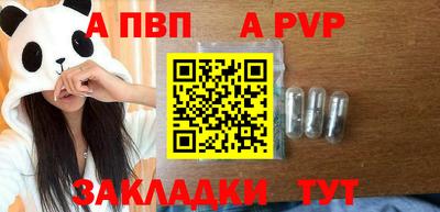 мефедрон мука Новозыбков