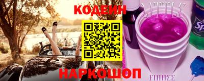 кокаин Новокубанск