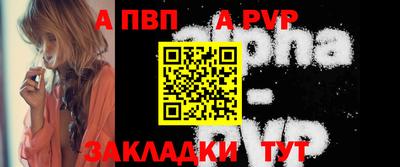 гашик Новодвинск