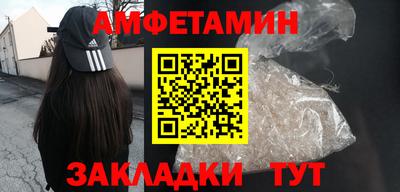 мефедрон мука Новозыбков