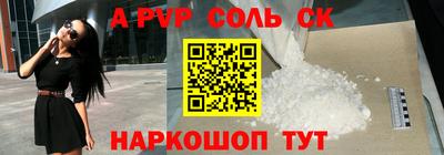 мефедрон мука Новозыбков