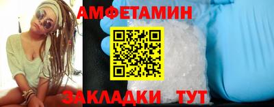 гашик Новодвинск