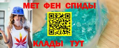 мефедрон мука Новозыбков