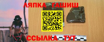 кокаин Новокубанск