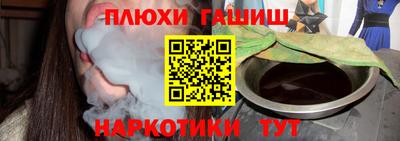 мефедрон мука Новозыбков