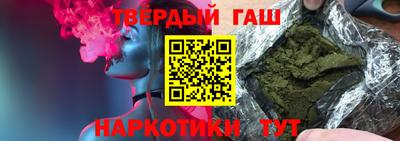 гашик Новодвинск