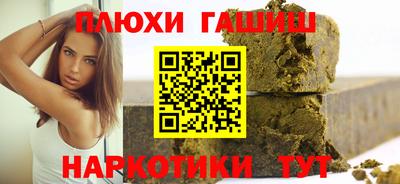 кокаин Новокубанск