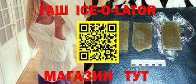 кокаин Новокубанск