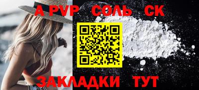 гашик Новодвинск
