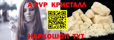 мефедрон мука Новозыбков