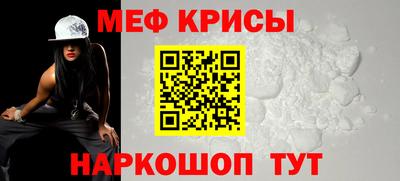 кокаин Новокубанск