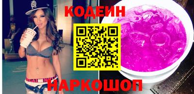 гашик Новодвинск