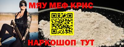 гашик Новодвинск