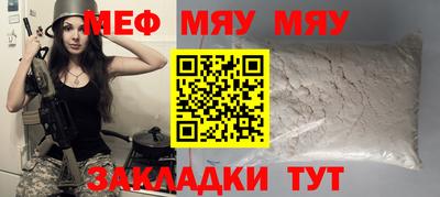 кокаин Новокубанск