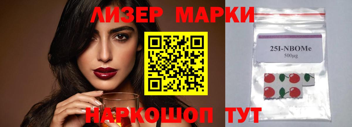 Лсд 25 экстази кислота Северобайкальск