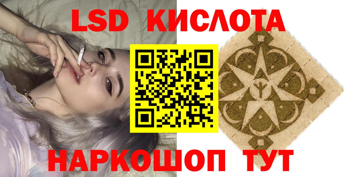 Северобайкальск  Марки 25I-NBOMe 1,8мг  Марки 25I-NBOMe  Вход с VPN 