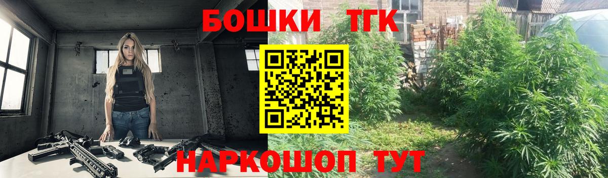 Бошки Шишки MAZAR  Марихуана THC 21%  Марихуана White Widow  Бошки Шишки план  Вход с VPN  Северобайкальск 