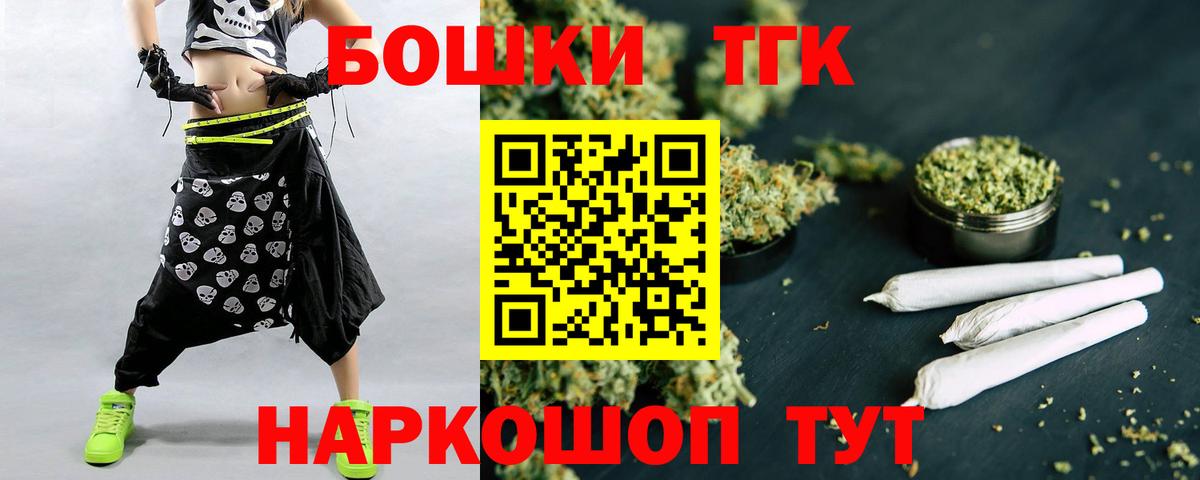 Конопля тримм Северобайкальск